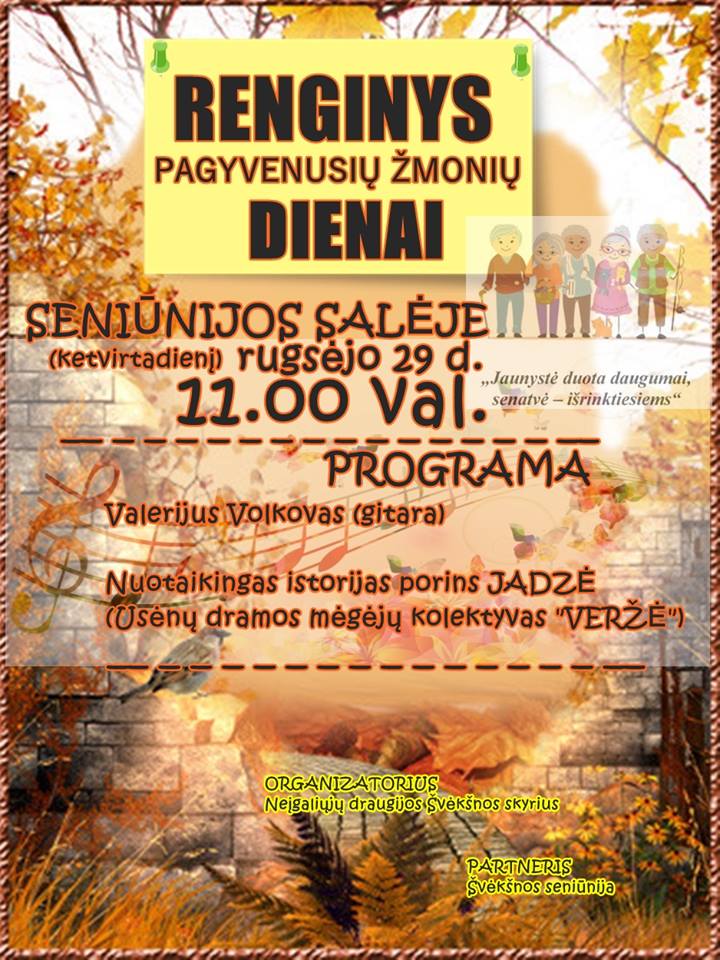 neigaliuju_sv