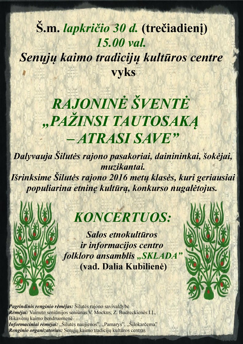 tautosaka-2016