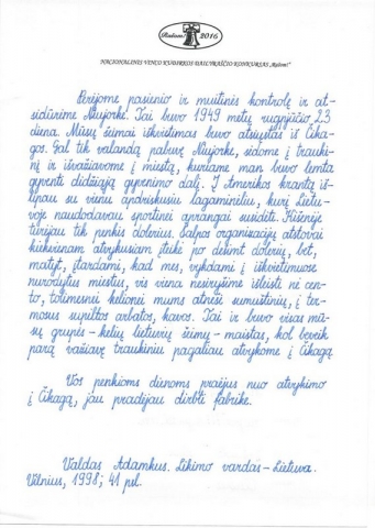 Rugilė Užusėnaitė, Varėnos „Ąžuolo“ gimnazija
